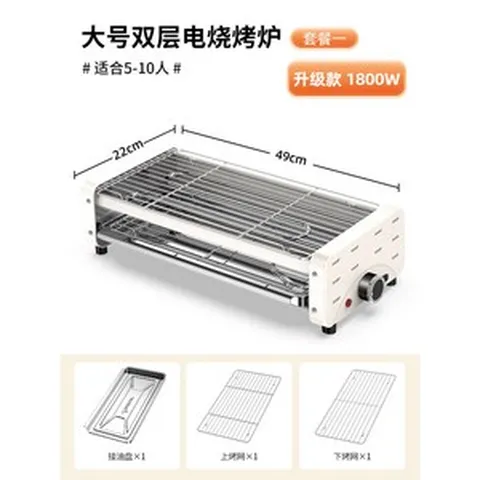 TANLU 연기 안나는 전기 그릴 팬 통돌이 삼겹살 고기 굽는 기계, 1800w 라지 더블 그릴 메쉬 세트(5-10인용)