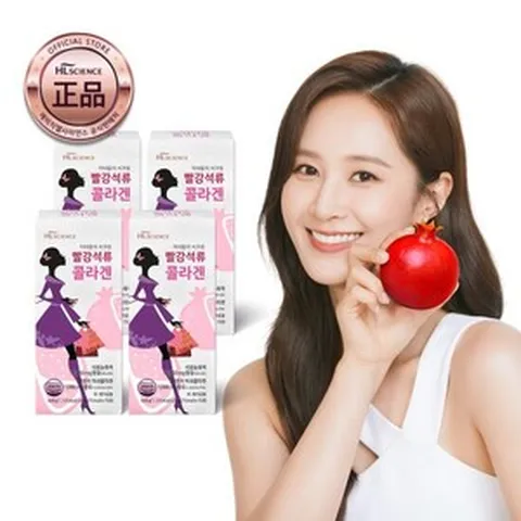 [HL사이언스] 미녀들의시크릿 빨강석류 콜라겐 젤리 4박스, 단품