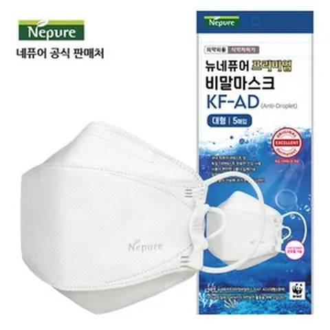 네퓨어 KF94/비말차단 마스크 30매 대형/소형 마스크, 08_KF-AD 프리미엄 비말 대형 30매, 화이트