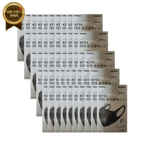 미마 보건용마스크 KF94 대형 50매-블랙 미마마스크, 1개, 04_중형 화이트50매