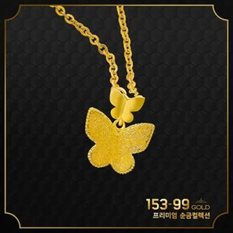 153골드 [최신]24K 순금 GOLD VB B-292 나비 목걸이 2돈 7.5g 목걸이. 고급세팅(다양한중량 판매자검색 또는 문의)