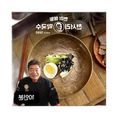 <정품보장> 천서리 현미메밀 막국수 세트 10인분[33164807] <안전구매>, 단일옵션