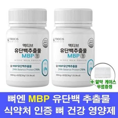 뼈 엔 엠피비 MBP 유단백추출물 골다공증 영양제 산양유 단백 WPC WPI 사은품증정, 2개 60정(5% 추가할인), 2개, 60정