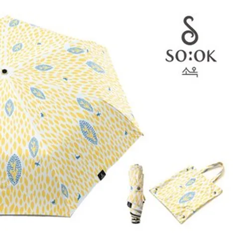 [눈 비에도 강한 양산! TV홈쇼핑 4만세트 판매 신화] 소옥 암막 자외선차단 양우산 (하루 산책 중 택1)