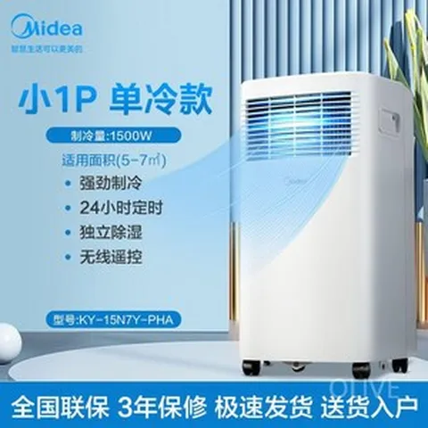 실외기없는에어컨 이동식 냉방 창문형에어컨 실외기없는 에어컨 무설치, 소형/5~7제곱미터용/냉난방