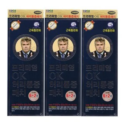 프리미엄 OK 관절통증패치 8pcs+2pcs 근육통완화 쑤시고 결리는 관절부위에 의료용 자기발생기, 3개