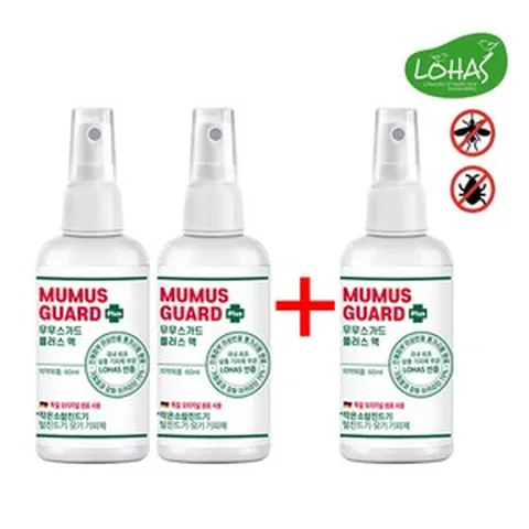 무무스가드 플러스 60ml[2+1기획] 야외활동 기피제 이카리딘 15% 로하스 인증, 상세페이지 참조, 상세페이지 참조