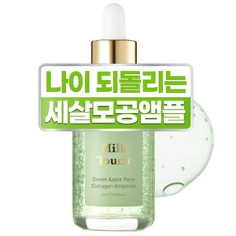 밀크터치 그린 애플 포어 콜라겐 앰플, 40ml, 1개