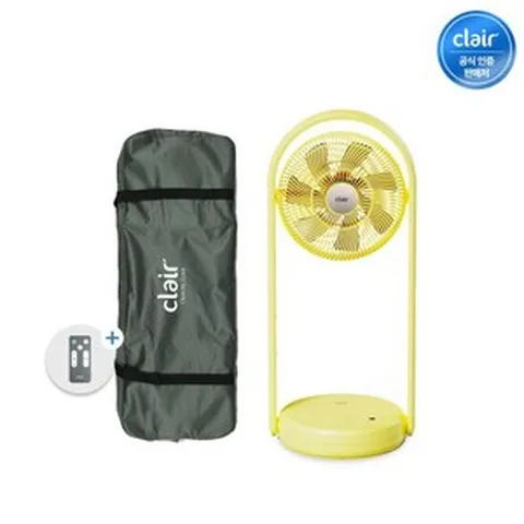 클레어 무선선풍기 F 폴딩팬 스탠드선풍기 옐로우 가방포함, 필수선택:F 레몬옐로우(가방포함)*1개