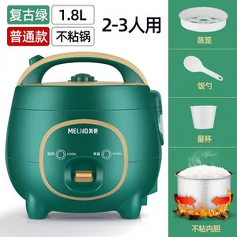 메이링 미니 밥솥 다기능 가정용 스마트 2-3인, 1.8L 레트로 그린벨트 찜통 일반 (24인분)