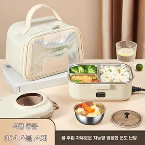 보온도시락 수능보온도시락 직장인보온도시락 전기도시락 도시락통, 10ml, G. 온수보냉 도시락 - 베이지색(1.1L) + 휴대용