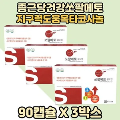 쏘팔메토옥타코사놀 지구력증진 도움 전립선영양제 9박스x30캡슐 쏘팔메토골드업 쏘팔메토보충 옥타코사놀함유 지구력도움 어르신 노년기 중장년 새신랑 전립선건강 쏘팔메토아연 쏘팔메토보충, 9개, 30정