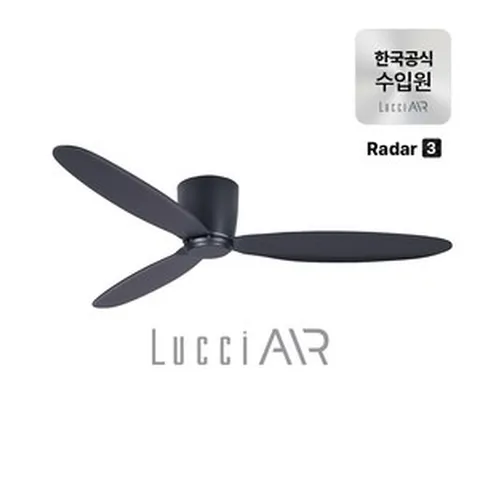루씨에어 레이더3 실링팬 132cm 7colors, 6.Rader3(블랙)