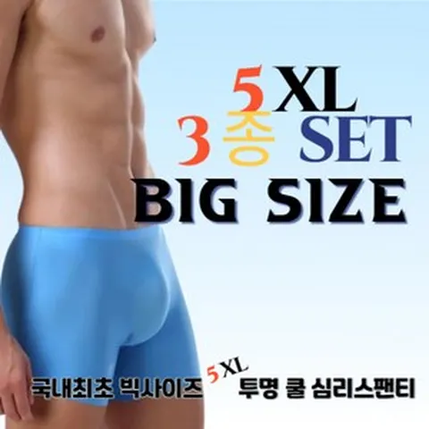 빅사이즈 남성팬티 XL5 3컬러 3종세트 바람솔솔 여름
