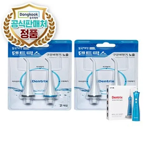 [KT알파쇼핑][동국제약] 덴트릭스 구강세정기 리필형 노즐 2pX2세트(총4개), 4개