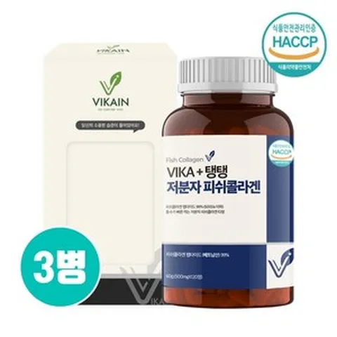 흡수율높은 3세대 어린콜라겐 초 저분자 피쉬콜라겐 다이 펩타이드 500달톤이하 비타민C 어류콜라겐 정 알약형 캡슐 명태껍질 대구콜라겐 수용성 생선콜라겐 효능 이너뷰티 추천, Gau_yul3, 1개