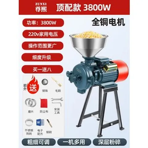 건식 습식 곡물 콩가는 기계 분말 방앗간 고추가는 분쇄, 05. 3800W