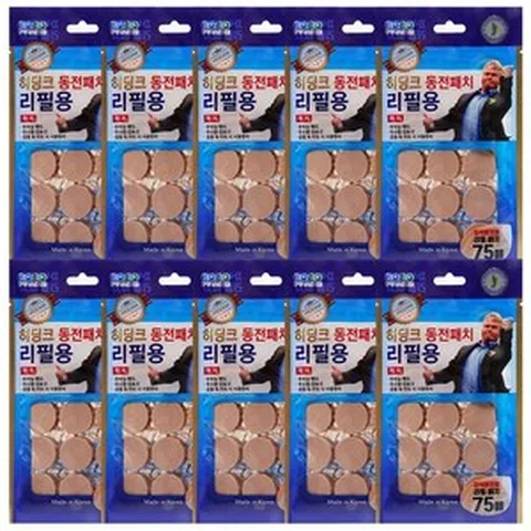 히딩크 동전패치 리필용 75매입 (자석미포함), 10pc+마술패치, 75패치