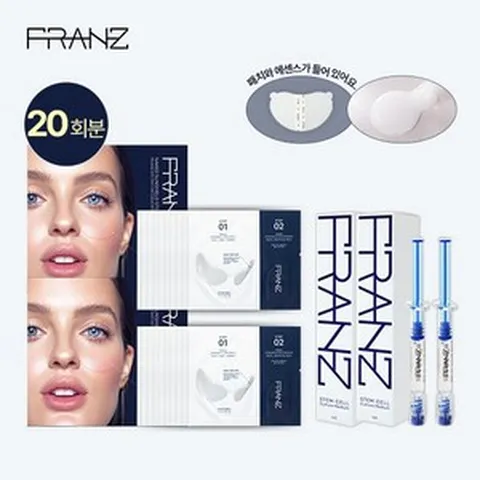 [전체매진]최신상 투명썬패치 20회분+줄기세포배양액10%앰플2개, 없음, 1개