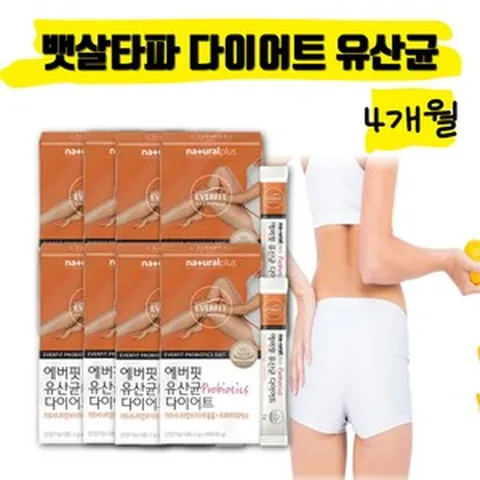 약 4달 뱃살 복부지방 빠지는 갱년기 다이어트 유산균 보조제 내장지방 칼로리 컷팅제, 4개