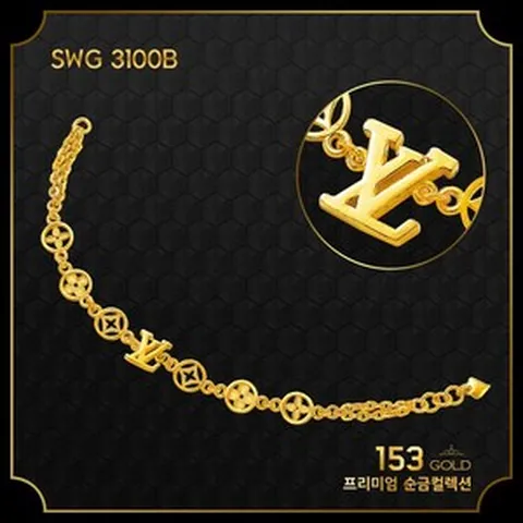 153골드 [최신]24K 순금 SWG 3099 3100 브랜드스타일 LV 팔찌 5돈 18.75g (다양한중량 판매자 검색 또는 문의)