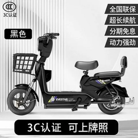 전동 스쿠터 전기오토바이 배달용 소형 전기스쿠터 접이식, 16Ah 블랙, 상세 페이지 참고