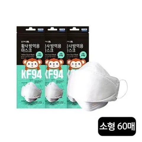 동국제약 동국제약 미세먼지 소형 황사마스크 KF94 60매(3매입X20개), 상세 설명 참조, 20개