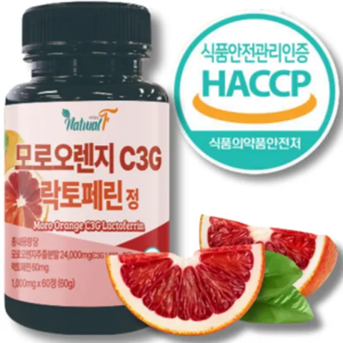 모로실 다이어트식약청인정 c3g 100% 모로오렌지 다이어트 모로실 다이어트 모로실 다이어트식약청인정이탈리안캡슐 이탈리아 모로실 c3g 식약청인증 추천 모르실 다이어트캡슐식약청인정, 1개, 420정