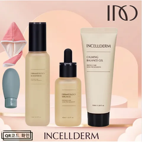[유통기한 최신-정품QR인증] 인셀덤 3종 부스터 세럼 카밍젤 [헤어타올+공병] <INCELLDERM-원빈 화장품>, 1개