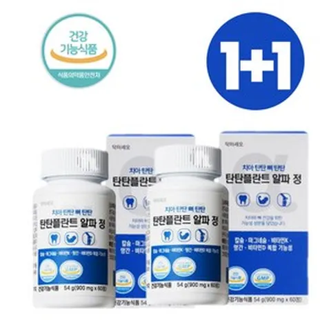 치아 잇몸 이빨 이 뼈 탄탄 칼슘 정품 돌 플러스 노인 어르신 치아 입몸 인몸 구강 덴티 케어 인사 알파 홈쇼핑 약국 알약 타입 마켓정감, 2개, 60정