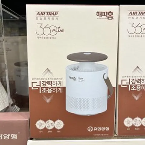 해피홈 에어 트랩 모기 포집기 포충기 가정용 360 플러스