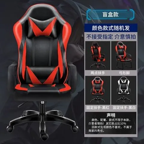 게이밍의자 학생 사무실 메쉬 높이조절 각도조절, 나일론발, 연동누울 수 있는 손잡이, 색상랜덤발【고정팔걸이】