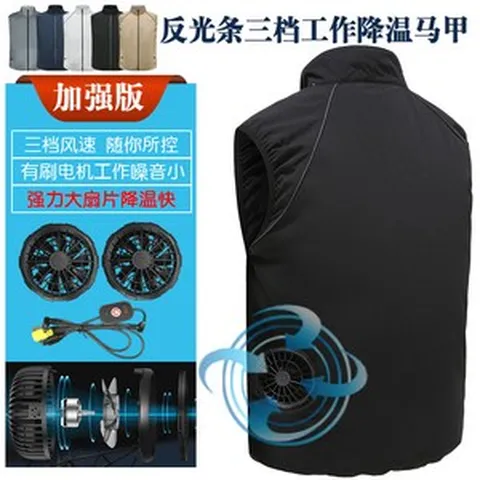 여름 등산 선풍기 조끼 쿨 러닝 냉풍 냉각 기능성 얼음 냉감 팬 컨 에어 아이스 냉방 쿨링