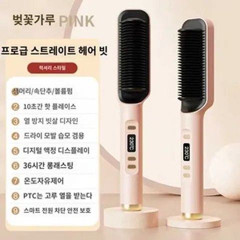 오토롤링 고데기, 벚꽃가루 (스마트 온도조절+단전) 미규 110V [대만, 1개