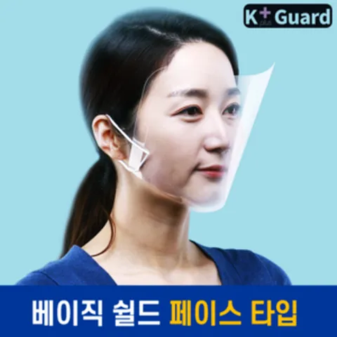 투명위생마스크 입마스크 마스크가드 안면마스크 안면보호마스크 페이스마스크 페이스실드 페이스쉴드 페이스필름 페이스쉴드파는곳 일회용마스크 투명마스크 마스크필터 마스크종류 식당마스크, 2. 베이직 페이스(5장), 1개