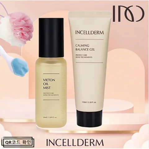 [유통기한 최신-정품QR인증] 인셀덤 2종 카밍젤+미스트 [세안브러쉬+샤워볼] <INCELLDERM-원빈 화장품>, 1개