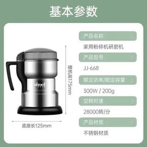 가정용 대용량 분쇄기 믹서기 다용도 곡물분쇄기 다지기 스테인리스 스틸 거친 곡물 주방, 2) WHITE - EU