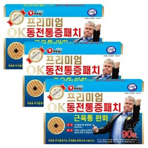 히딩크 프리미엄 OK동전패치 90매x3박스 동전파스, 3개, 90개입