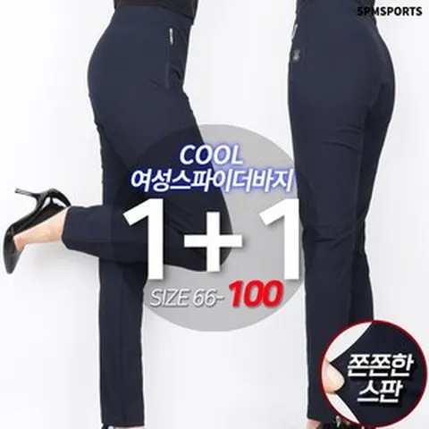 [1+1]여름_B여성스파이더바지 국산 여자 스판 밴딩 슬림핏 일상복 간편복 골프바지 등산복 슬랙스 데일리룩 빅사이즈