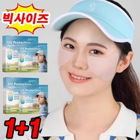 [당일출고] 골프 썬패치 자외선 차단 패치 얼굴 주름 기미 패치 무자극 피부케어, 2개, 5매입