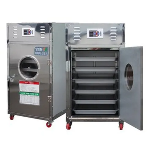 농업.가정 겸용 고추건조기 농산물건조기 식품건조기 (소형) KE-006