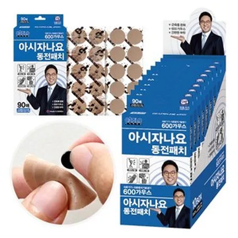 아시자나요 동전패치90매(자석30매+리필60매)X10개세트, 10개