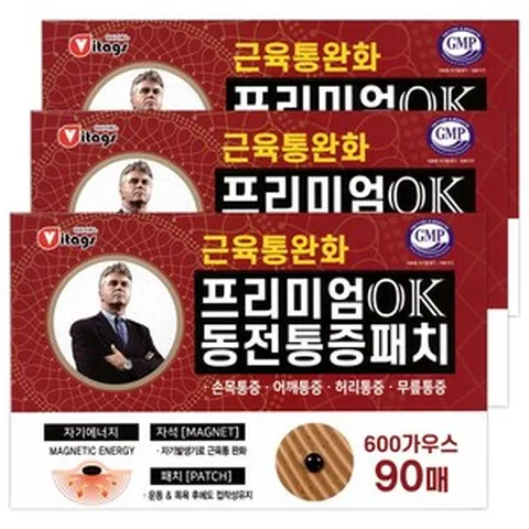 히딩크 프리미엄 동전패치 3개, 90매입