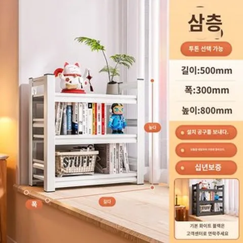 접시 컵정리대 그릇장 철제 그릇정리대 미니 슬라이딩수납장 주방수납함, 3단-50*30*80