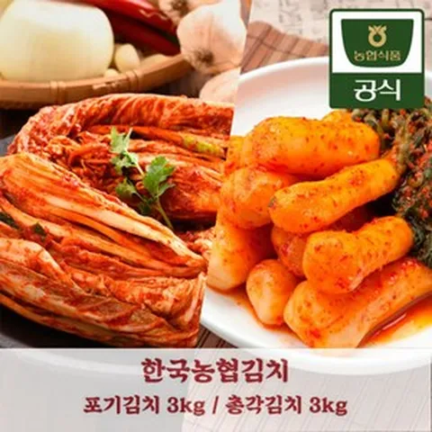 [100%국산] 농협 아름찬 김치세트 1호(포기3kg+총각3kg), 3kg, 1개