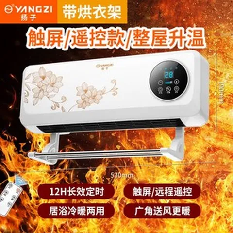 소형 벽걸이식 에어컨 (냉방+난방) 에어쿨러 냉풍기 벽걸이 냉난방 에어컨, 리모콘 모델 (터치 스크린 디지털 디스플레이)