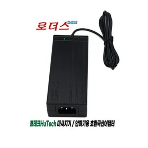 휴테크 레스툴 힐링퍼니처 HT-M210전용 24V2.5A어댑터