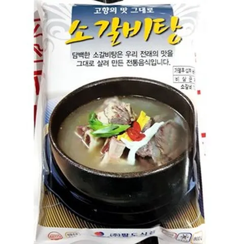 [무료배송]소갈비탕(팔도 600g)/업소용/다량/소la갈비/탕/남가네설악추어탕/캐나다산la갈비, 600g, 5개