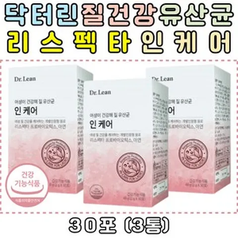 식약처인증 여성 질건강 유산균 닥터린 인케어 리스펙타 프로바이오틱스 임산부 중년 부모님 여성유산균 TV 홈쇼핑 연예인 여성유산균 추천 학생 직장인 회사원 30대 40대 50대 질내 유익균 증식 유해균 억제, 30개