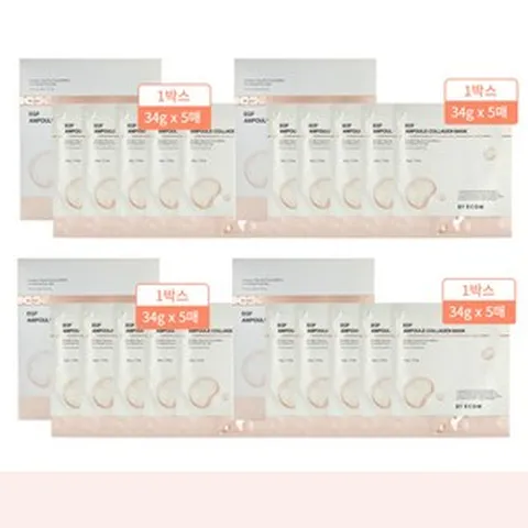 [KT알파쇼핑]바이애콤 콜라겐 마스크 마스크팩 이지에프 EGF 콜라겐 4박스(20매), 5매, 4박스